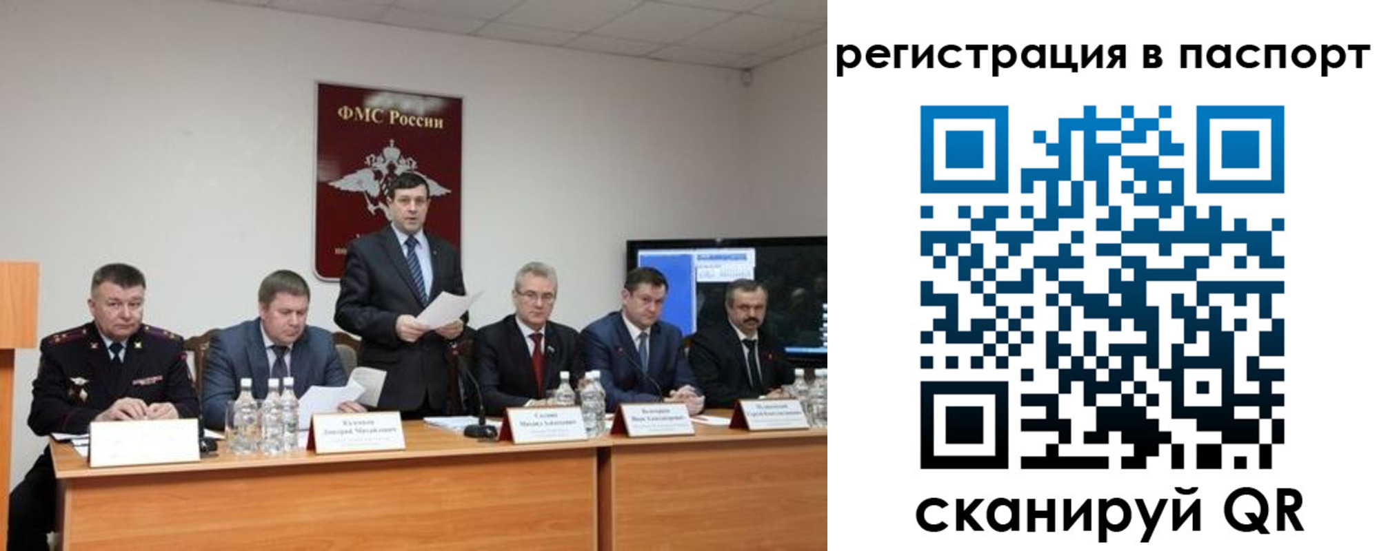 временная регистрация собственник в Ворсме