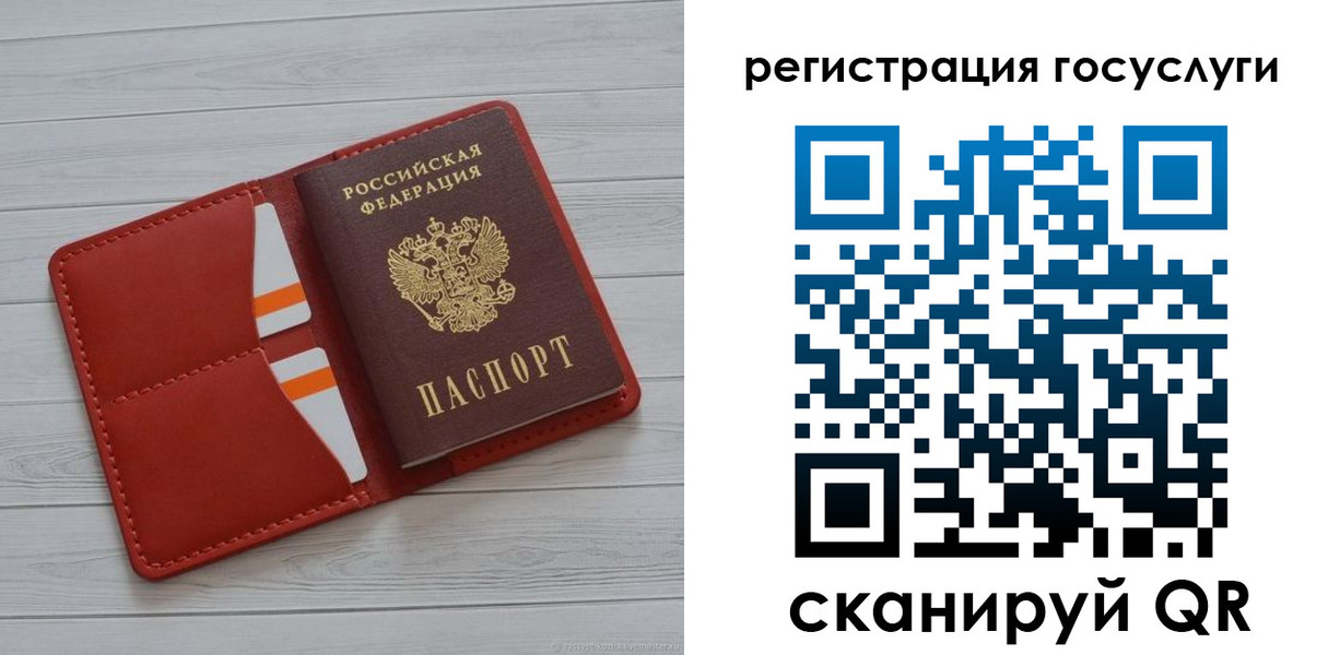 где прописаться в Ворсме