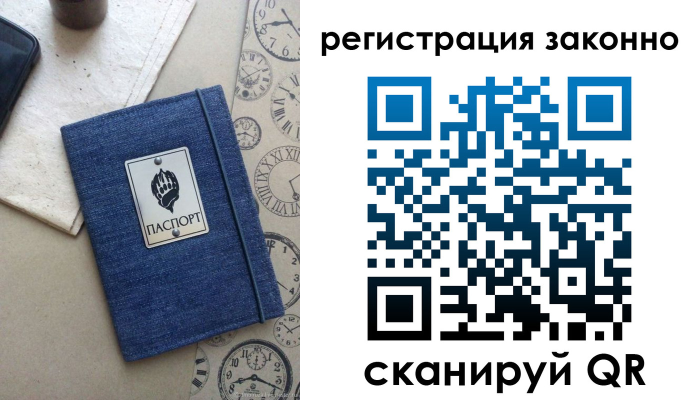 прописка от собственника в Ворсме